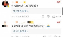 烛子塌房爆料视频大全最新,烛子塌房爆料视频大全，真相大白！