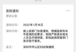 梅州最新爆料消息疫情通报,多区域现新增病例，防控措施升级